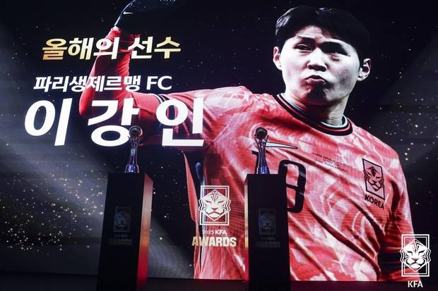 이강인이 24일 충남 천안의 코리아풋볼파크에서 열린 2025 대한축구협회 어워즈에서 올해의 선수 남자 부문 수상자로 선정됐다. 사진 제공=대한축구협회