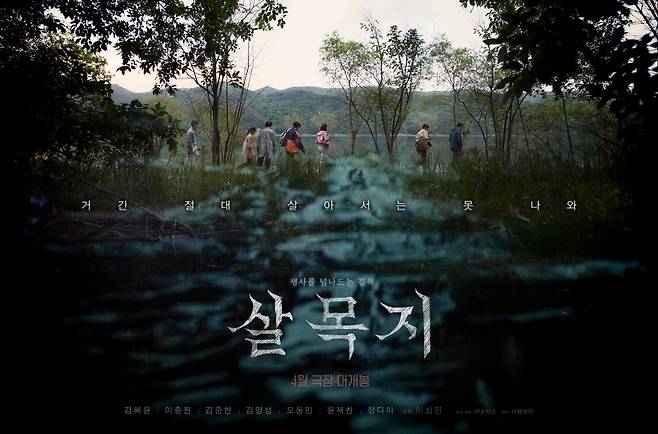 사진제공|쇼박스