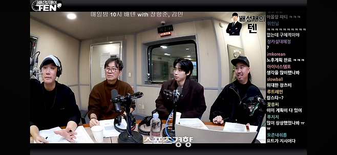 SBS 라디오 ‘배성재의 텐’ 캡처.
