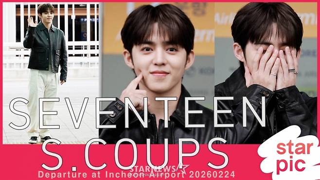 세븐틴 에스쿱스 '볼콕하고 현타온 승철씨!' [★영상]