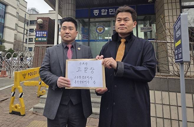 한국사 강사 출신 유튜버 전한길(본명 전유관) 씨와 김현태 전 육군 특수전사령부 707특수임무단장(대령)이 24일 오전 서울 영등포경찰서 민원실 앞에서 안귀령 대통령실 부대변인에 대한 고발장을 들어 보이고 있다. [촬영 박수현]