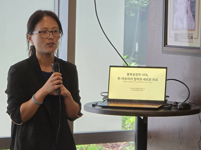 23일(현지시간) 남아프리카공화국 요하네스버그에서 한국무역협회 요하네스버그사무소 주관으로 열린 간담회에서 김은경 한국외국어대 교수가 발표하고 있다. [촬영 나확진]
