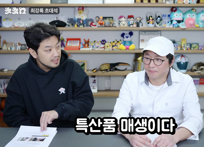 침착맨, 최강록 / 사진 = 침착맨 유튜브 채널 캡처