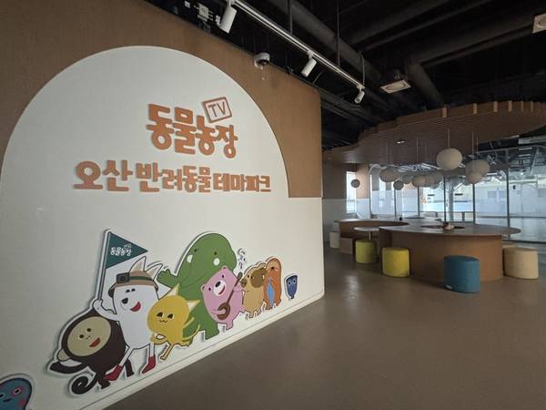지난 20일 방문한 오산 반려동물테마파크 건물 1층의 불이 꺼져 있다. 2026.2.20 /특별취재팀