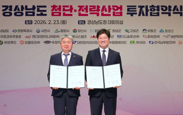 함양군은 23일 경상남도와 오리드코리아(주) 등 3자 간 100㎽ 규모 AI 데이터센터 구축을 위한 투자협약을 체결한 뒤 기념촬영을 하고 있다. /함양군/