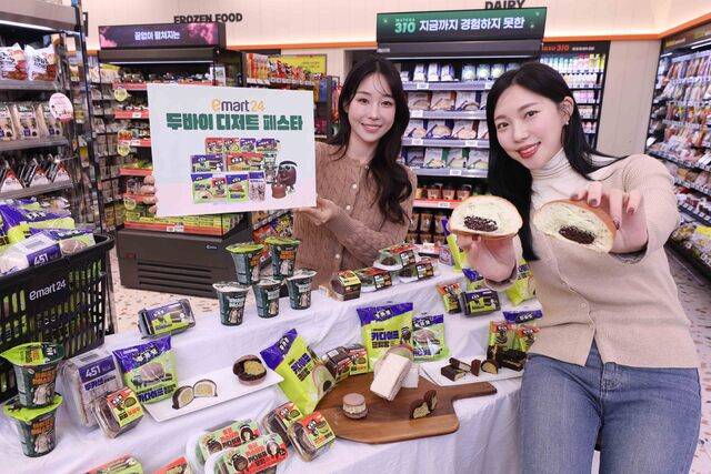 이마트24 본점에서 모델들이 이마트24의 두바이 스타일 단독 상품 12종을 소개하고 있다. 이마트24는 지난해 12월 출시한 두바이 스타일 상품 2종에 이어 올해 2월 10종을 추가로 출시했다. 이번 선보인 상품은 카다이프와 피스타치오 등의 원재료를 활용해 두바이 스타일은 유지하면서, 샌드위치부터 아이스크림까지 폭넓은 라인업으로 출시한 점이 특징이다.(이마트24 제공)