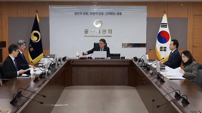 권대영 금융위원회 부위원장이 25일 오후 증권선물위원회 정례회의를 주재하고 있다. 사진=금융위원회 제공