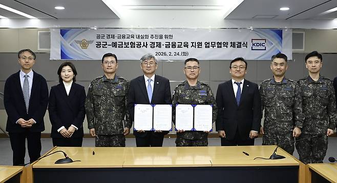 ▲24일 충남 계룡대 공군본부에서 유대일 예금보험공사 부사장, 김성중 공군본부 기획관리참모부장(왼쪽 4번째부터) 등이 경제금융교육 활성화를 위한 MOU를 체결하고 기념촬영을 하고 있다.