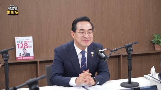 JTBC 장르만여의도