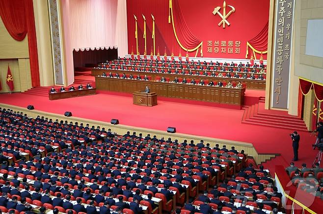 (평양 노동신문=뉴스1) = 북한 노동당 기관지 노동신문은 지난 23일 당 중앙위원회 본부에서 "당 제9차 대회 5일 회의가 진행"됐다며 "김정은 동지께서 강령적인 결론을 했다"라고 24일 보도했다. [국내에서만 사용가능. 재배포 금지. DB 금지. For Use Only in the Republic of Korea. Redistribution Prohibited] rodongphoto@news1.kr