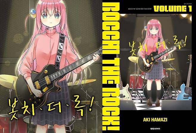 (네이버웹툰 제공)