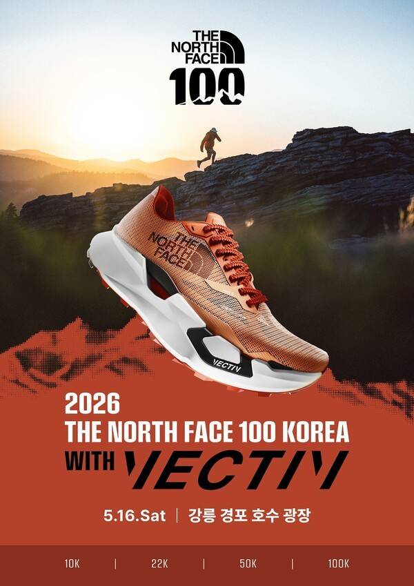 오는 5월 노스페이스가 강원 강릉·평창 일대에서 열리는 '2026 TNF 100 코리아' 참가자를 모집한다. 올해는 22km 신규 부문을 도입하고 플로깅·리유저블컵 제공 등 친환경 운영을 강화해 지속가능 트레일러닝 대회로의 진화를 예고했다.('2026 TNF 100 코리아' 참가 모집 포스터). /사진=노스페이스