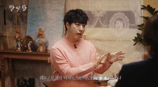 ⓒ유튜브 채널 '알딸딸한참견'