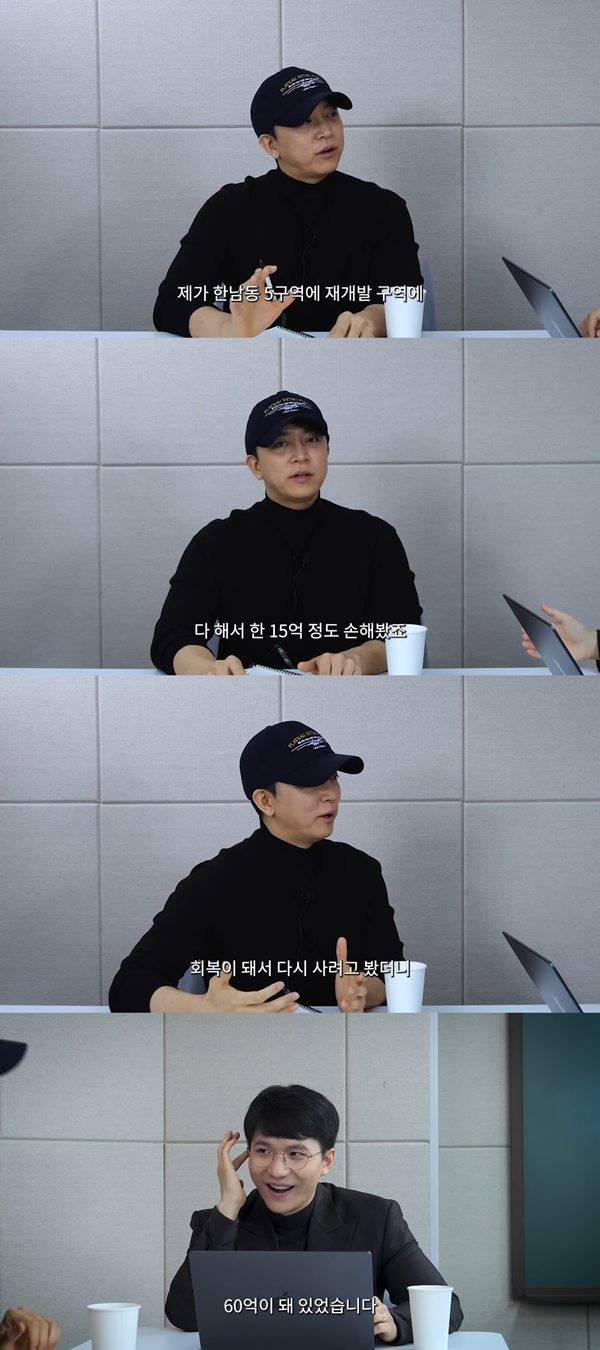 온라인콘텐츠창작자 주언규 ⓒ유튜브 채널 '이면서다' 영상 캡처