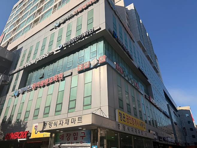 서울 관악구 신림동의 공인노무사 학원가. /이호준 기자