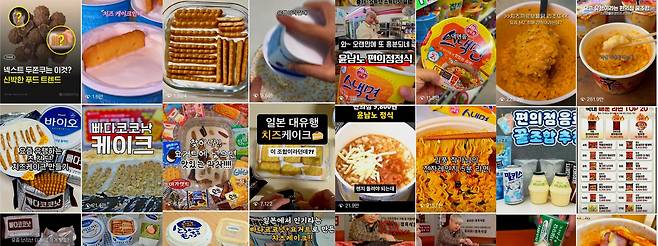 가성비 꿀조합으로 꼽힌 빠다코코넛  치즈케이크·윤남노 셰프의 편의점 누룽지탕 등 레시피 공유한 인스타그램 게시물들. /인스타그램 캡처 갈무리