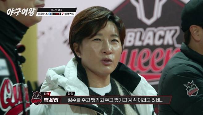 사진 제공=채널A