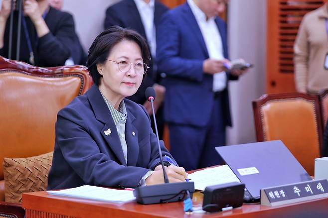 추미애 국회 법사위원장