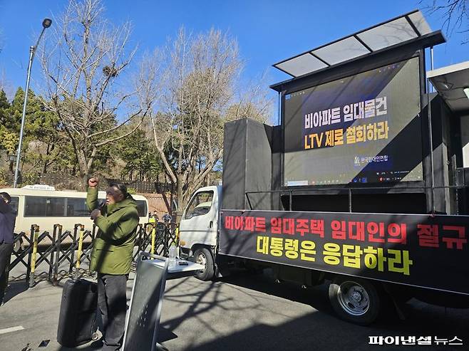 25일 서울 종로구 효자동 청와대 인근에서 진행된 비아파트 임대시장 보호 촉구 집회에서 강희창 한국임대인현합회장이 구호를 외치고 있다. 사진=최가영 기자