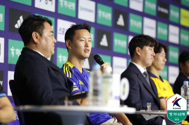 사진=프로축구연맹 제공