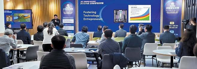 지난해 11월 열린 한양대 교원창업포럼에서 교수와 대학원생 연구자들이 실험실 기술의 시장성 검증과 창업 방안을 논의하고 있다.   [사진 한양대]