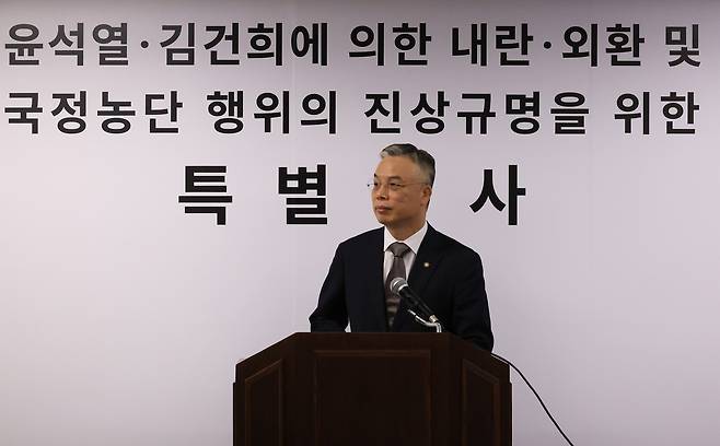 Special prosecutor Kwon Chang-young attends a press conference after a plaque unveiling ceremony at the second comprehensive special counsel's office in Gwacheon, Gyeonggi, on Feb. 25. [YONHAP]