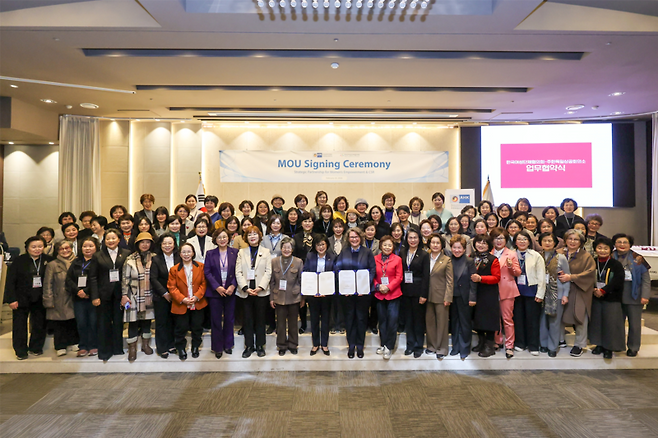 ◇ 한국여성단체협의회 회원들이 주한독일상공회의소와 업무협약을 맺은 후 단체로 기념촬영을 하고 있다.