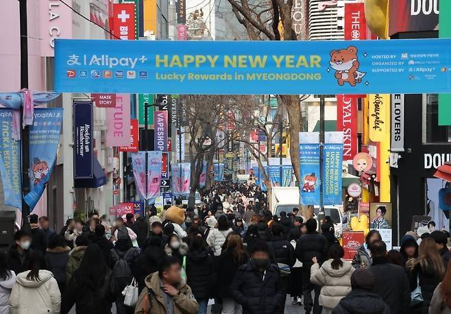 서울 중구 명동 거리에 중국인 관광객들을 상대로 한 간편결제 수단 등을 홍보하는 현수막이 게시돼 있다. [연합뉴스]
