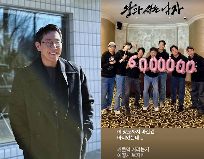 윤종신이 '왕과 사는 남자' 600만 관객 돌파 소식에 장항준에게 장난스런 축하를 건넸다. /사진=인스타그램 갈무리