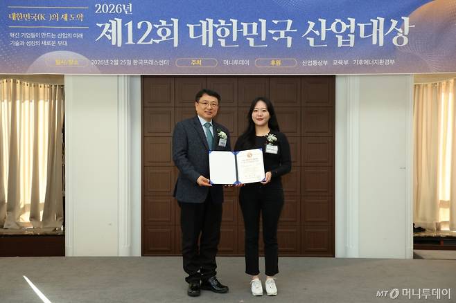 25일 서울 중구 프레스센터에서 열린 '제12회 대한민국 산업대상'/사진=이기범 기자 leekb@