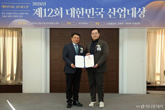 25일 서울 중구 프레스센터에서 열린 '제12회 대한민국 산업대상'/사진=이기범 기자 leekb@