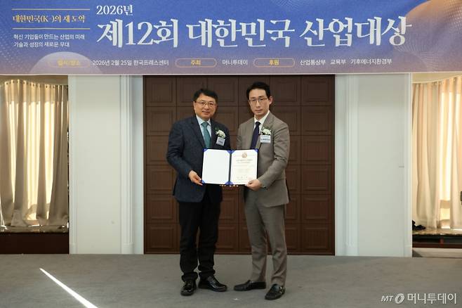 25일 서울 중구 프레스센터에서 열린 '제12회 대한민국 산업대상' 시상식. /사진=이기범