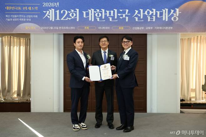 25일 서울 중구 프레스센터에서 열린 '제12회 대한민국 산업대상' 시상식. /사진=이기범