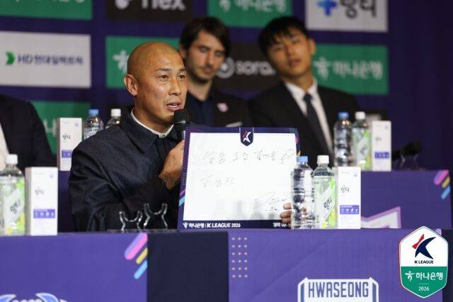 차두리 감독/프로축구연맹 제공