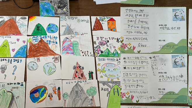 배곧해솔초등학교 1학년 8반 학생들이 쓴 편지.[서울환경연합 제공]