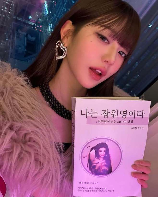 아이브 장원영 소셜미디어