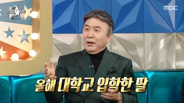 MBC ‘라디오스타’ 캡처