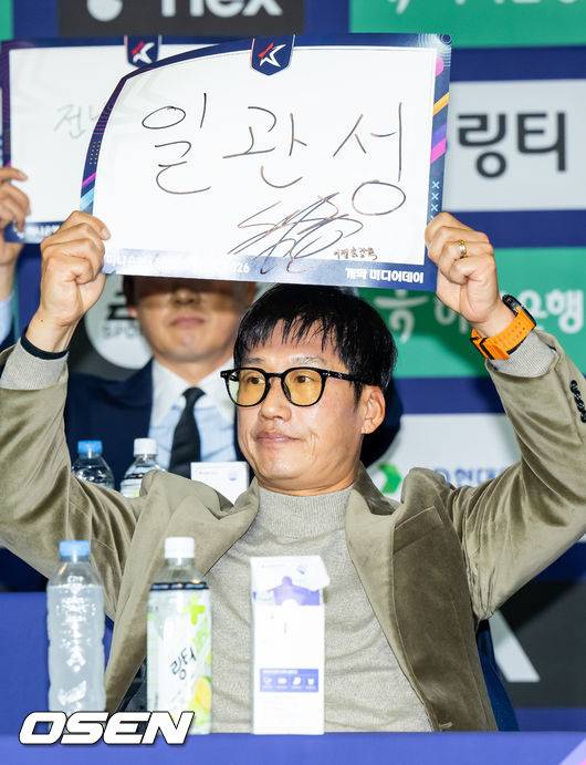 [OSEN=박준형 기자] 25일 서울 서대문구  스위스그랜드 호텔 컨벤션센터에서 하나은행 K리그 2026 개막 미디어데이(2부 K리그2)가 진행됐다.프로축구 K리그 29개 구단이 새 시즌 개막을 앞두고 저마다 당찬 출사표를 던졌다. 수원 삼성 이정효 감독이 출사표를 보이고 있다.   2026.02.25 / soul1014@osen.co.kr