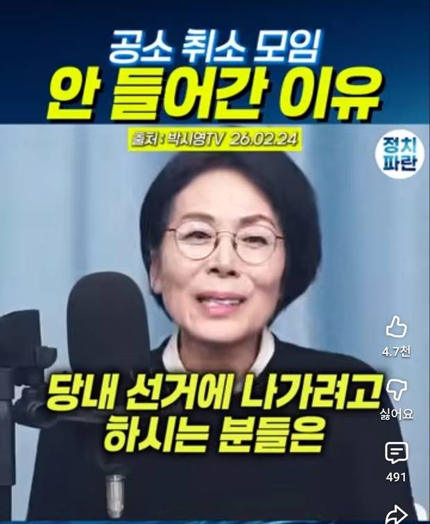 유튜브 화면 캡쳐