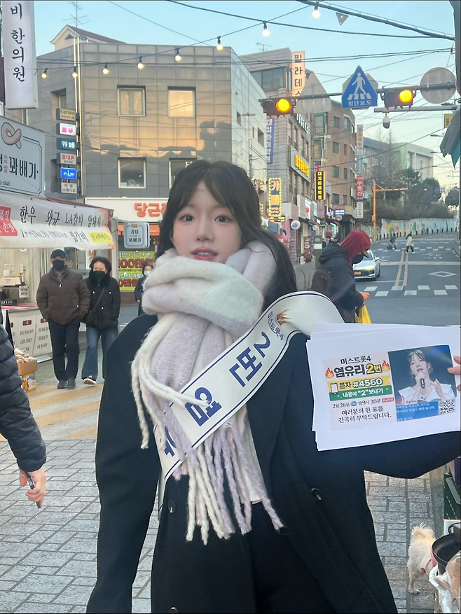 오네스타컴퍼니