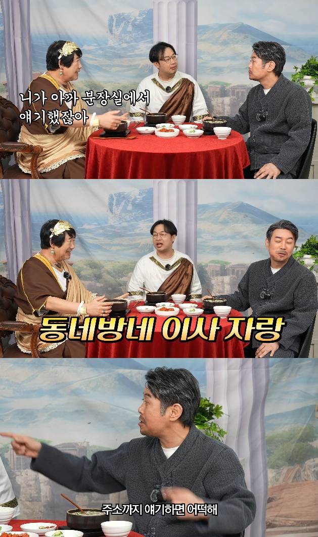 사진= 유튜브 '양락1번지'