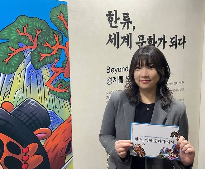 공공외교 활동 펼치는 이세연 반크 연구원 [반크 제공]