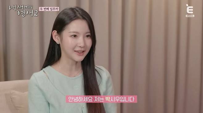 사진='내 새끼의 연애2' 영상 캡처