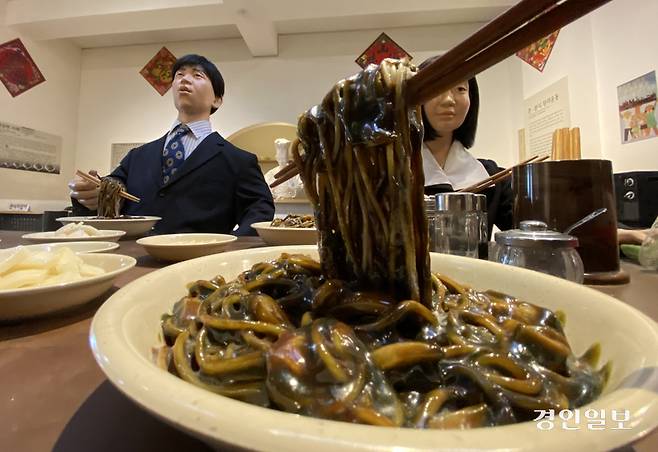 졸업식 날 가족이 모여 짜장면을 먹는 순간을 인천 중구 짜장면박물관에 재현해 놓은 모습. 2026.2.20 /조재현기자 jhc@kyeongin.com