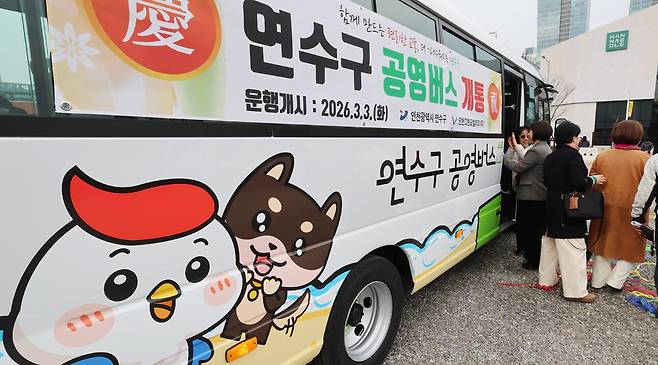 ▲&nbsp;26일 인천 연수구 제2청사에서 연수구 공영버스 개통식이 열린 가운데 시민들이 버스에 탑승 하 있다. 구는 대중교통 취약지역 해소를 위해 공영버스 3개 노선을 신설하고 다음 달 3일부터 정식 운행에 들어간다. /이재민 기자 leejm@incheonilbo.com