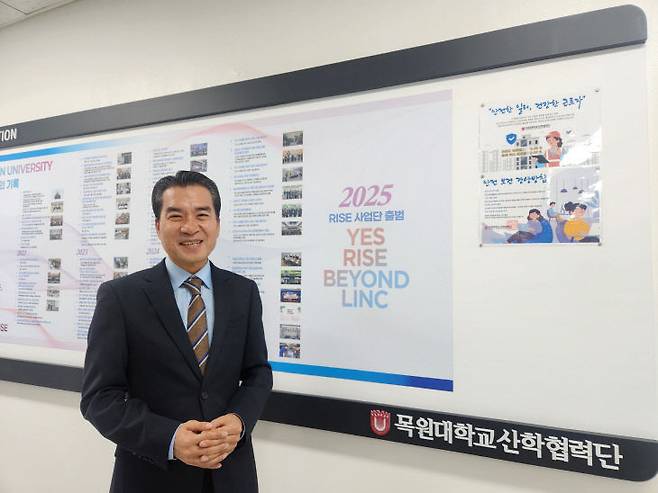 목원대 정철호 라이즈사업단장은 2월 23일 중도일보와 만나 "대학이 가진 특장점을 기반으로 차별화된 라이즈 브랜드를 만들어 나갈 것"이란 포부를 밝혔다. (사진=정바름 기자)