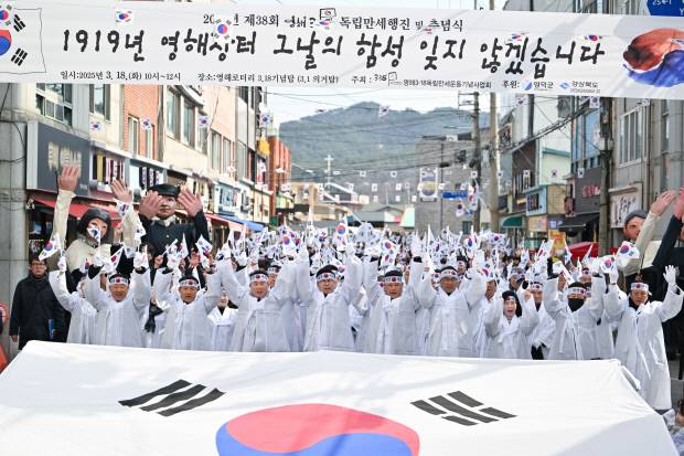 3·18 만세운동 106주년을 맞아 지난해 3월 18일 영해로터리와 3·1 의거탑 일대에서 열린 제38회 영해 3·18독립만세 행진 및 추념식에서 참석자들이 독립만세를 외치고 있다. 영덕군 제공