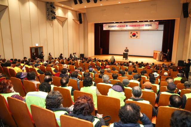 김해시가 26일 국립김해박물관 대강당에서 노인일자리사업 발대식을 열고 있다./김해시/