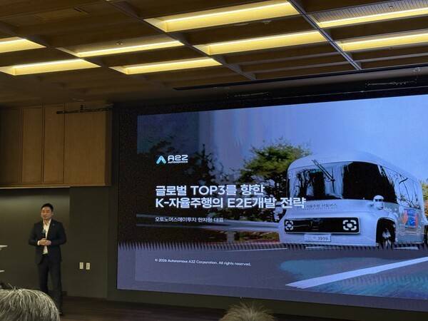 K-자율주행 AI 테크 데이에서 발표 중인 한지형 오토노머스에이투지 대표. [출처=조승열 기자]