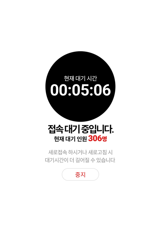 [사진=드리미]